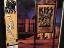 Kiss Roosevelt Stadium 2 Vinyl Limited Edition Gatefold Yellow + Booklet