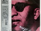 SONNY ROLLINS A NIGHT AT THE 