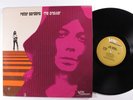 PETER BARDENS The Answer VERVE/FORECAST LP VG+ p