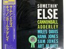 CANNONBALL ADDERLEY SOMETHIN' ELSE BLUE NOTE LNJ80064 Japan VINYL LP