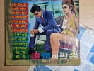 Elvis Presley & Ann Margret Rare Picture Cover [ Korea Early  LP Vinyl ]