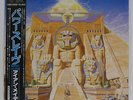 IRON MAIDEN POWERSLAVE EMI EMS91091 Japan VINYL LP