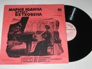 Beethoven 15 Variations With Fugue In E-Flat Major, Op. 35 Maria Yudina #5