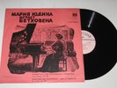 Beethoven Piano Concerto No. 4 Op. 58 / Choral Fantasy Op. 80 Maria Yudina #1
