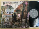 BLACK SABBATH RARE 1970 UK VERTIGO SWIRL CLASSIC HARD ROCK HEAVY METAL OZZY EX+