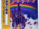 RAINBOW RITCHIE BLACKMORE'S RAINBOW POLYDOR 23MM0021 Japan VINYL LP