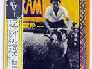 PAUL & LINDA MCCARTNEY RAM CAPITOL EPS80232 Japan VINYL LP