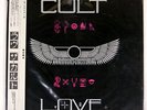 THE CULT LOVE NEXUS INTERNATIONAL K25P577 Japan VINYL LP