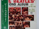 BEATLES SECOND ALBUM APPLE AR8027 Japan VINYL LP