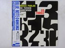 Horace Parlan Us Three Blue Note BN 4037 Japan  VINYL LP OBI