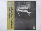 Bill Evans / Jim Hall Undercurrent United Artists GXC 3128 Japan  VINYL LP OBI