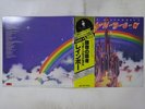 Rainbow Ritchie Blackmore's Rainbow Polydor MPX 4023 Japan  VINYL LP OBI