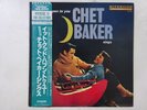 Chet Baker It Could Happen To You - Chet   Riverside SMJ-6310(M) Japan   LP OBI