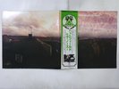 Hatfield And The North  Virgin VIP-6910 Japan  VINYL LP OBI