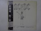 AC/DC Flick Of The Switch Atlantic P-11399 Japan  VINYL LP OBI