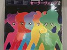 Macross 82-99 - Sailorwave II - Vinyl LP Neoncity Sailor Moon - Future Funk  New