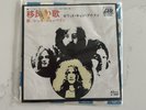 Led Zeppelin 45 RPM Atlantic P-115 Hey Hey What Can I Do Immigrant Song Japan