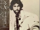 Stephen Bishop - Careless - Little Italy - Japan Vinyl Insert OBI - YX-8063-AB