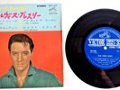 ELVIS PRESLEY /BLUE SUEDE SHOES/ Japan original jacket Vinyl EP SCP-1140