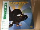 Azymuth/Ryohu P10512A Used LP