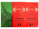 Smetana, Kubelik, VPO: MÁ VLAST 2xLP - 1959 Decca SXL 2064/2065 UK WBG ED.1 - NM