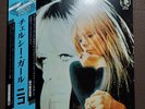 NICO-CHELSEA GIRL 23MM-0193 JAPAN REISSUE 1LP WITH OBI INSERT