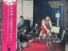 Creedence Clearwater Revival – Cosmo's Factory | Japan Pressung LP Vinyl Rock