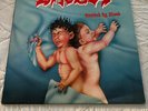 ORIGINAL 1985  EXODUS BONDED BY BLOOD MUSIC FOR NATIONS LP NM