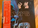 OPENED-- ELEKTRA RECORDS- THE DOORS 