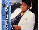 MICHAEL JACKSON THRILLER EPIC 253P399 Japan VINYL LP