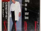 SADE HANG ON TO YOUR LOVE EPIC 123P618 Japan VINYL 12