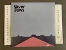 SEALED SILVER JEWS AMERICAN WATER RE LP DRAG CITY DC149