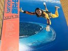 Masayoshi Takanaka All of Me 2LP record w/ OBI vinyl Japan