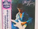 JIMI HENDRIX / MIDNIGHT LIGHTNING JAPAN ISSUE LP W/OBI, INSERT