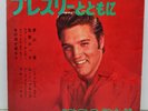 Extremely rare ELVIS Presley  Flexi disc Picture Book Japan Original