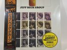 The Jeff Beck Group - The Jeff Beck Group - Vinyl LP Japan SEALED