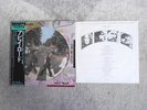 THE BEATLES - ABBEY ROAD - PICTURE DISC - EAS 90072 - JAPANESE PRESS - N/M