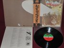 LED ZEPPELIN - 2 II - P-8042A ATLANTIC 1971 - LP JAPAN NM OBI 2A EDIZIONE