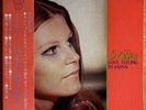 MILVA Love Feeling In Japan JAPAN ORIG LP W/OBI 1972 RICARDI MW 2039