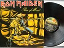 Iron Maiden Piece Of Mind First Press 07724 EMI Records Vinyl LP 1983 Excellent