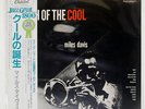 MILES DAVIS BIRTH OF THE COOL CAPITOL ECJ50050 Japan VINYL LP