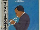 MILES DAVIS BEST PART II PRESTIGE SMJ9544 Japan VINYL LP