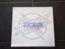 JJ Cale - Tulsa Sound 9LP Vinyl LP 12