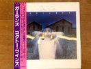 Original 1st 1983 JAPAN COCTEAU TWINS Garlands LP Translucent VINYL insert obi
