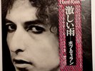 Bob Dylan - Hard Rain - JAPAN VINYL - OBI - Insert - 25AP290