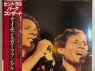 Simon & Garfunkel - Concert In Central Park 2LP - Vinyl Japan OBI - 36AP2271 2