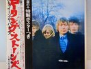 The Rolling Stones – Between The Buttons / LP 1976 GP-1058 w/OBI Limited Edition