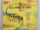 The M.S.R. Singers Out Front Rod Rogers Rodd Keith Song Poem MSR Records LPM-212
