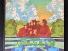 The Beach Boys Friends Vinyl LP Record Scranton Pressing 1968