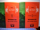 Rafael Kubelik Smetana Ma Vlast 2 LP set Decca SXL 2064 Stereo UK Pressing